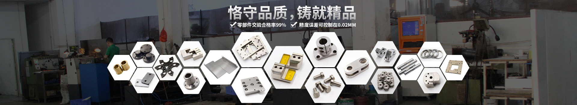 CNC精密機(jī)械加工