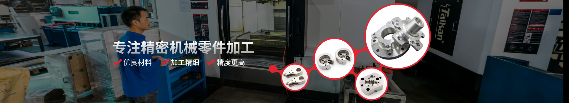 CNC精密車(chē)床加工